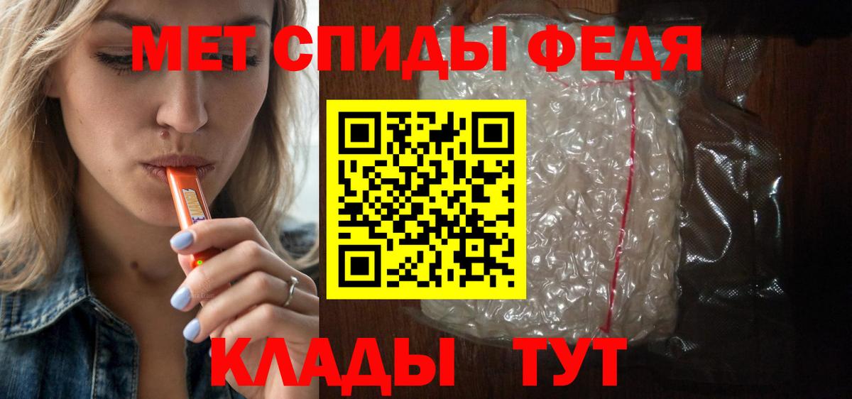 Йошкар-Ола  АМФЕТАМИН Premium  Amphetamine  Вход с VPN 