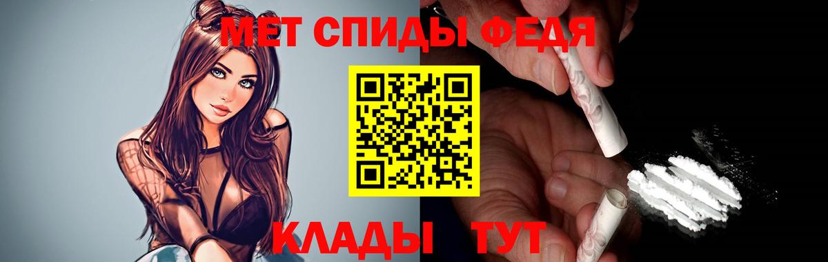 Amphetamine Розовый Йошкар-Ола