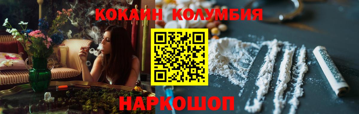 Йошкар-Ола  Cocaine  Вход с VPN  Cocaine Перу  Cocaine Боливия 