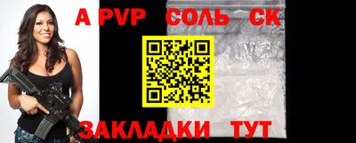 прущие крисы Ликино-Дулёво
