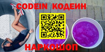 кокаин VHQ Ливны