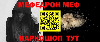 mdma Мариинск