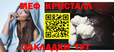 трава Лесосибирск