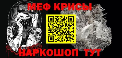 прущие крисы Ликино-Дулёво