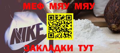 метадон Малгобек