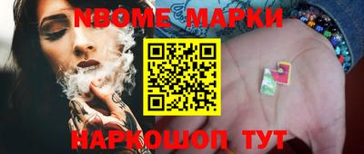 ALPHA PVP Сосновоборск