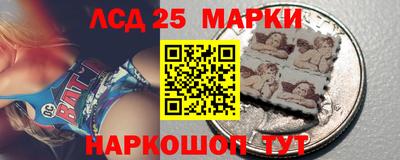 прущие крисы Ликино-Дулёво
