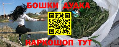 кокаин VHQ Ливны