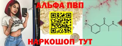 кокаин VHQ Ливны