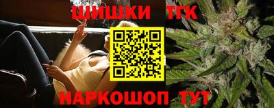 кокаин VHQ Ливны