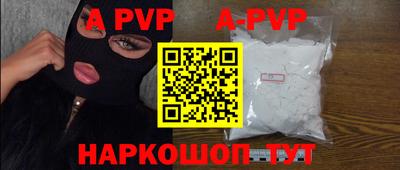 кокаин VHQ Ливны