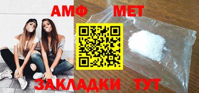 метадон Малгобек