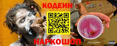 трава Лесосибирск