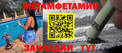трава Лесосибирск