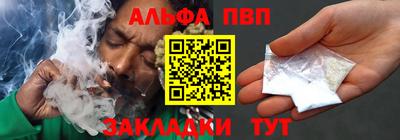трава Лесосибирск