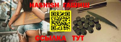 кокаин VHQ Ливны