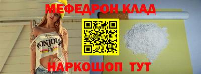 СК Сочи