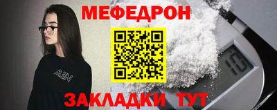 метадон Малгобек