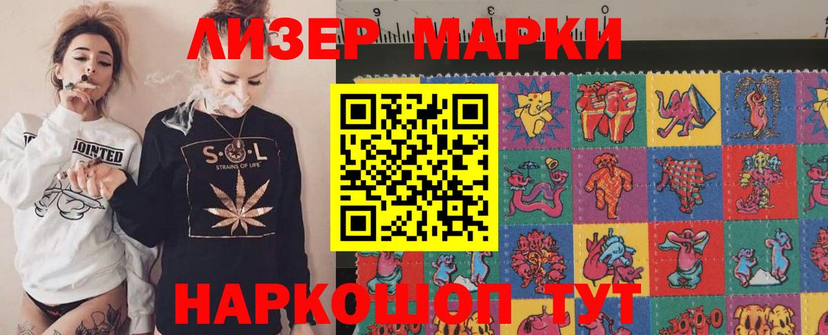 Йошкар-Ола  ЛСД экстази ecstasy  Вход с VPN 