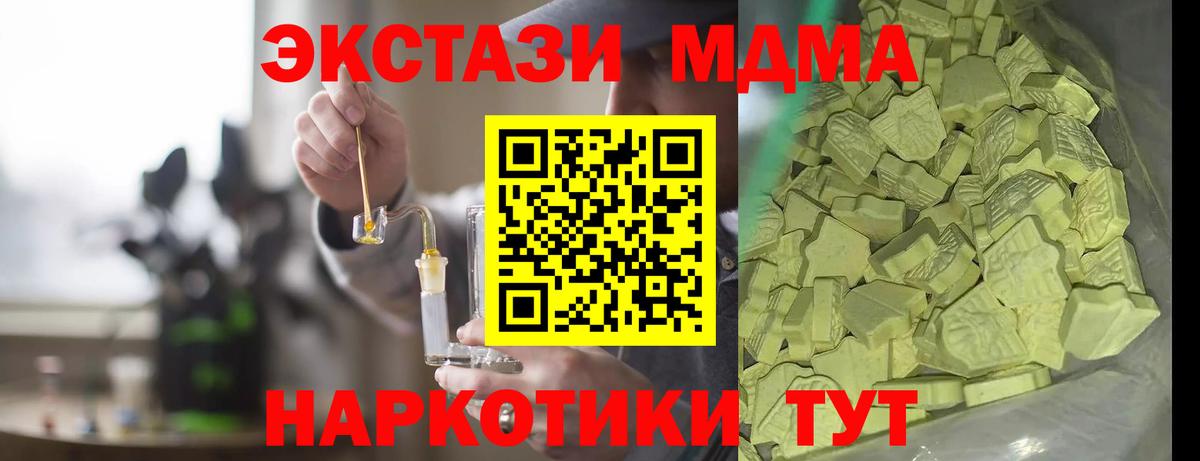 Йошкар-Ола  Канабис  MDMA  Вход с VPN  НБОМе  Alpha PVP СК   МАРИХУАНА  Меф кристаллы 