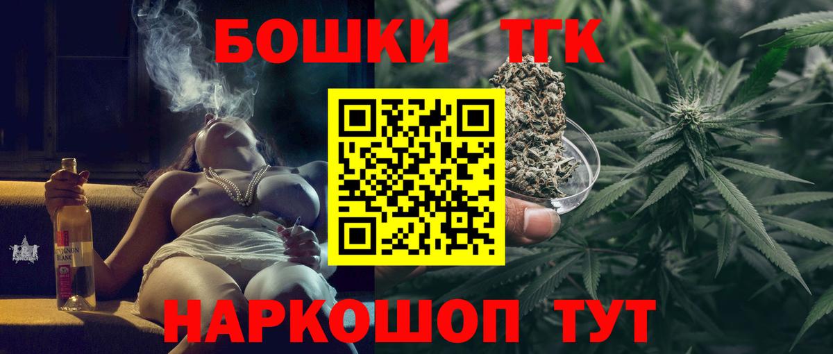 Канабис индика Йошкар-Ола