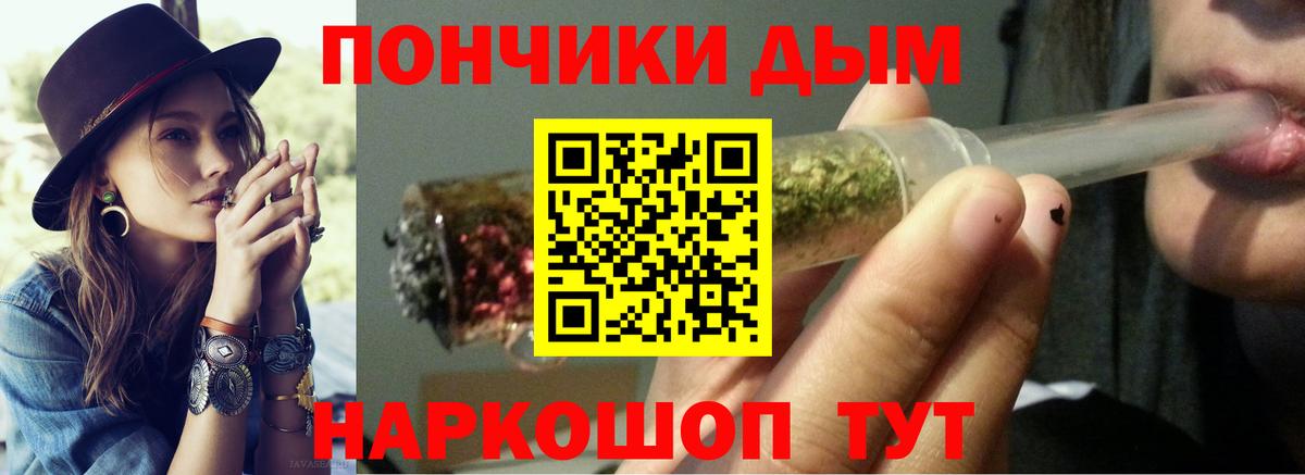 МАРИХУАНА Amnesia  Вход с VPN  Йошкар-Ола  Бошки марихуана ГИДРОПОН  Канабис конопля 